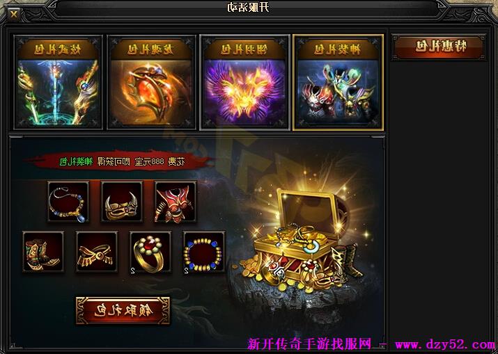 单职业传奇版本库 单职业传奇版本库