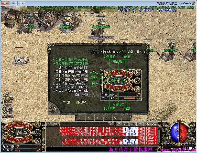 单职业传奇版本库 单职业传奇版本库