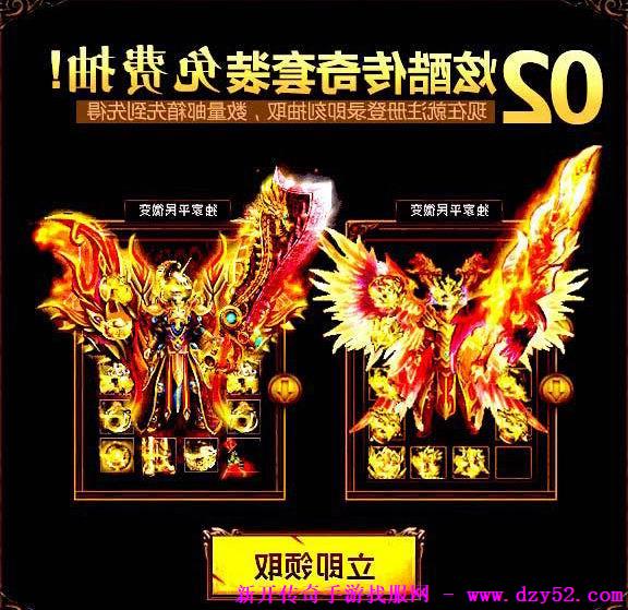 单职业传奇版本库 单职业传奇版本库