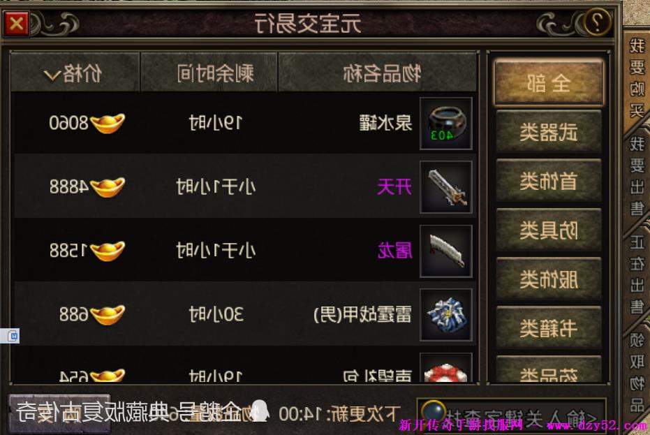 单职业传奇版本库 单职业传奇版本库