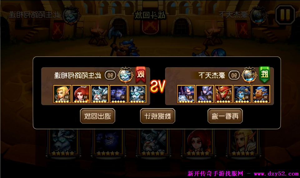 单职业传奇版本库 单职业传奇版本库