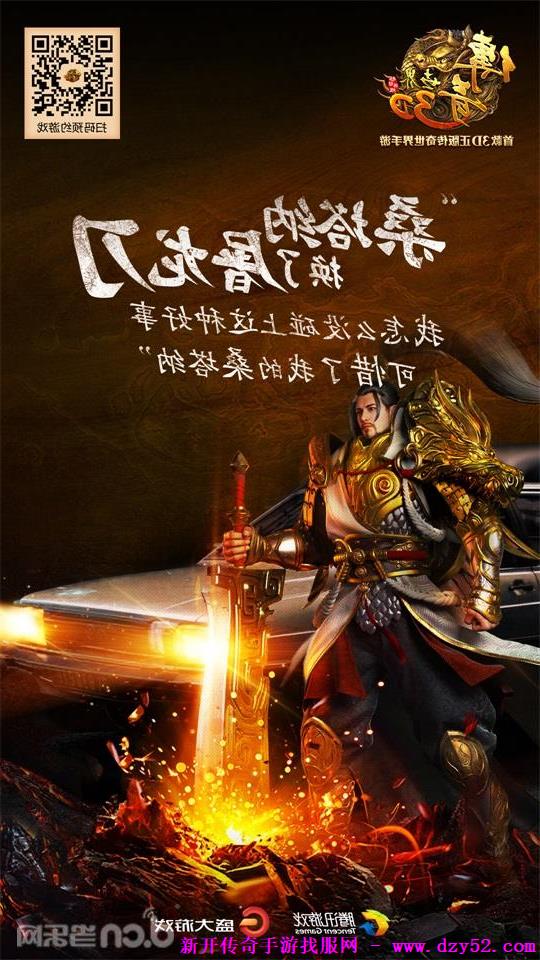 单职业传奇版本库 单职业传奇版本库