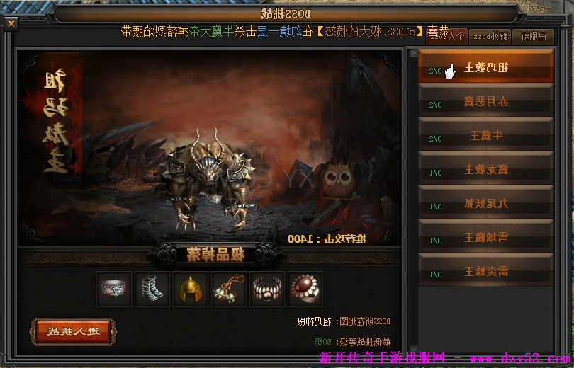 单职业传奇版本库