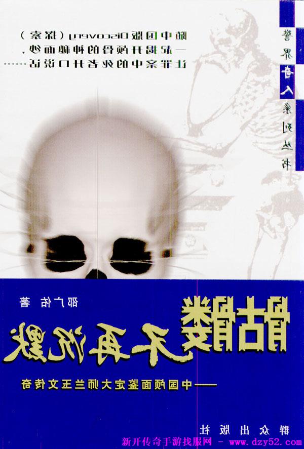 单职业传奇版本库 单职业传奇版本库