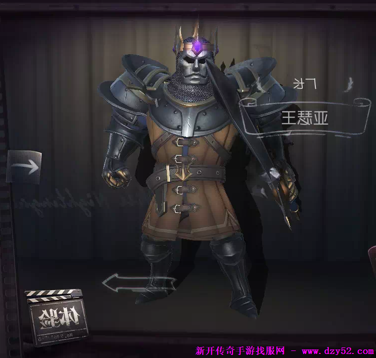 单职业传奇版本库 单职业传奇版本库