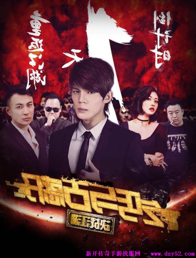单职业传奇版本库 单职业传奇版本库