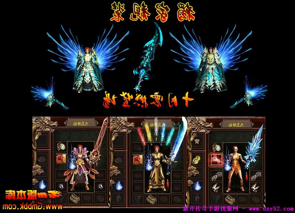 单职业传奇版本库 单职业传奇版本库