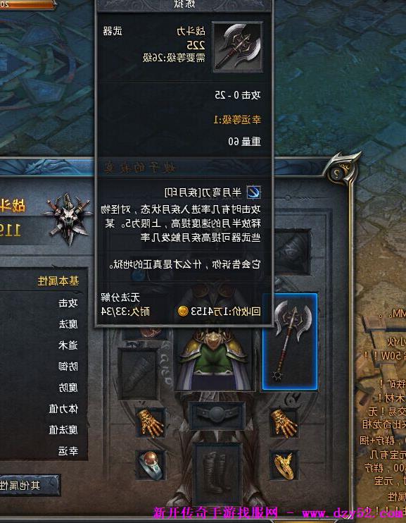 单职业传奇版本库 单职业传奇版本库