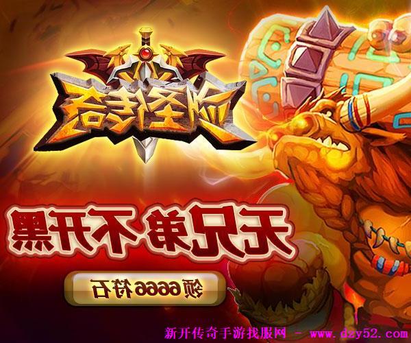 单职业传奇版本库 单职业传奇版本库