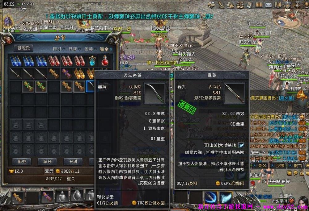 单职业传奇版本库 单职业传奇版本库