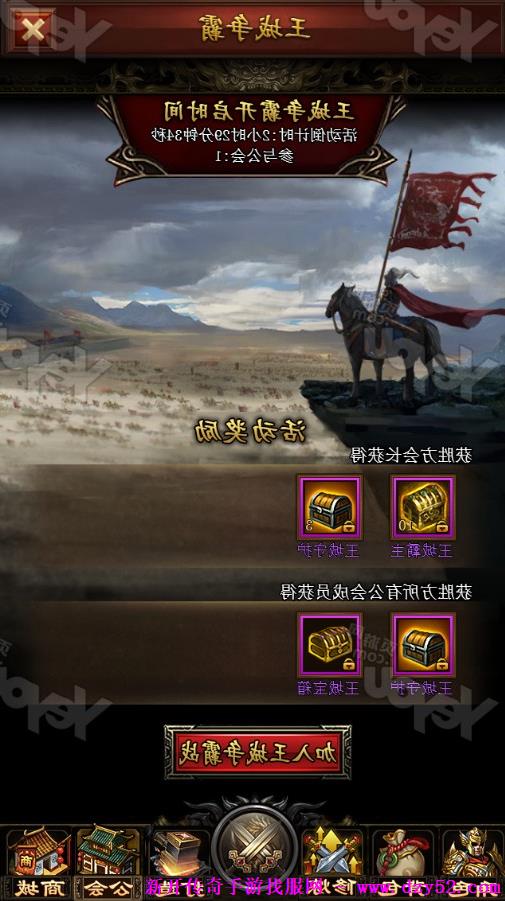 单职业传奇版本库 单职业传奇版本库