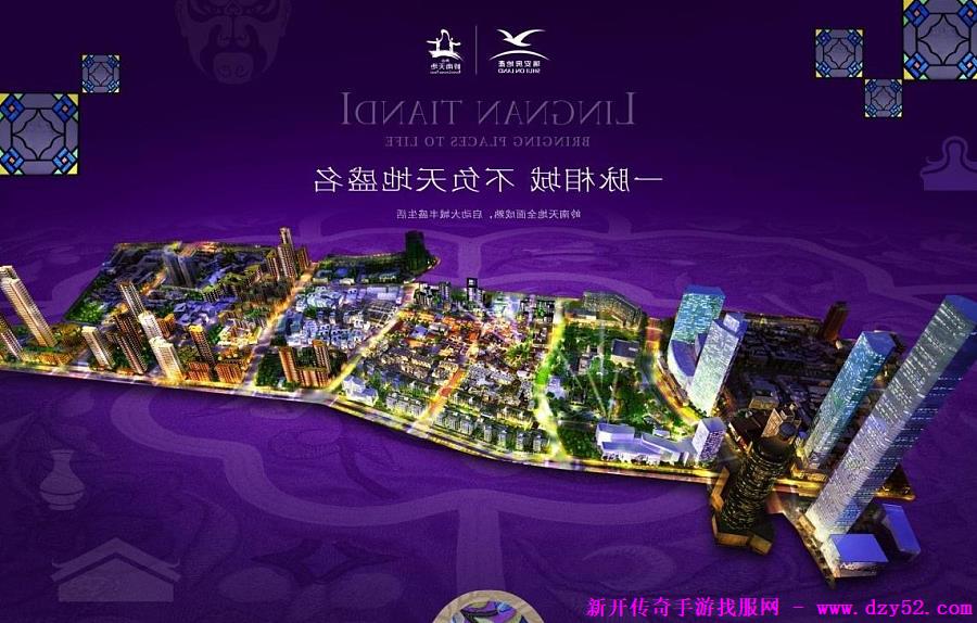 单职业传奇版本库