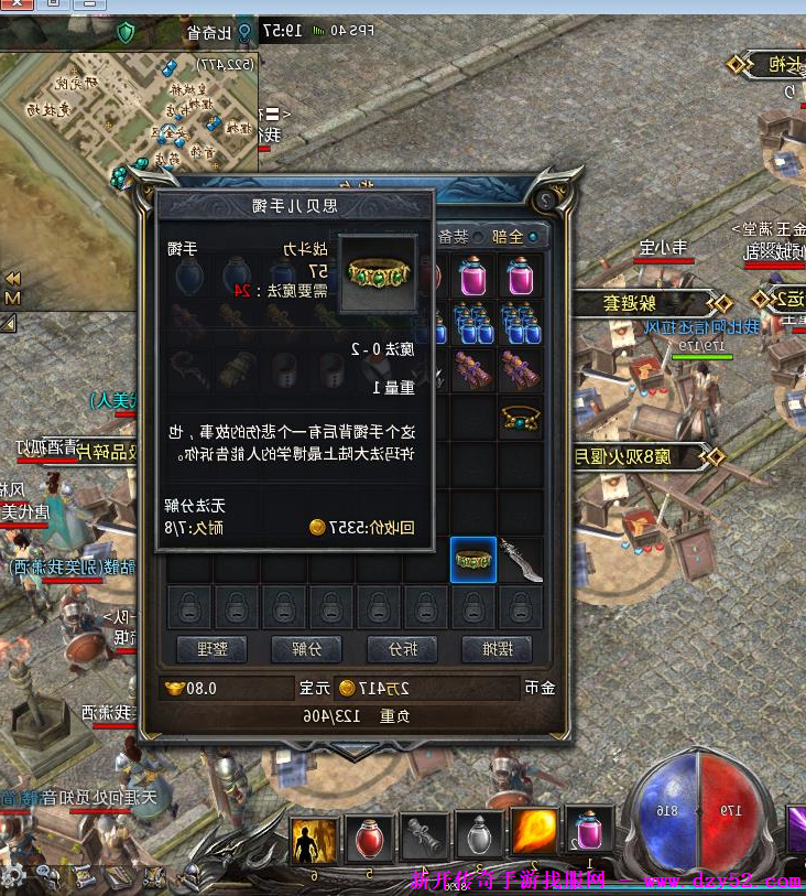 单职业传奇版本库 单职业传奇版本库