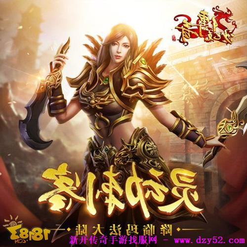 单职业传奇版本库
