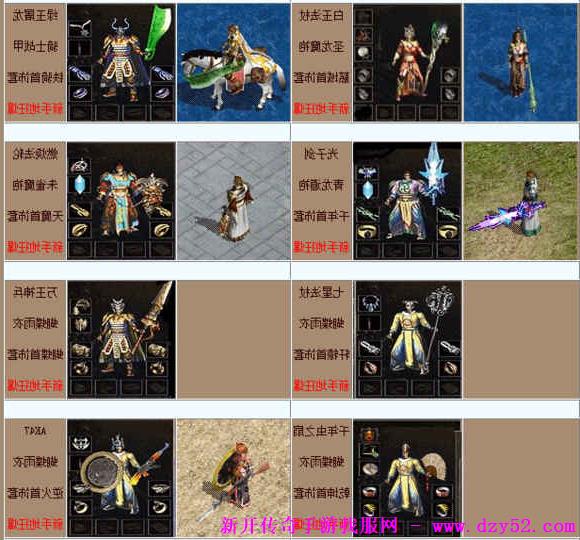 单职业传奇版本库 单职业传奇版本库