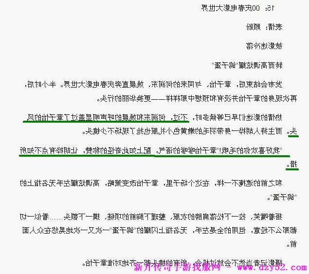 单职业传奇版本库 单职业传奇版本库