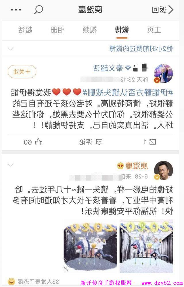 单职业传奇版本库 单职业传奇版本库