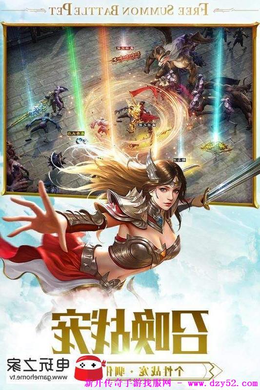 单职业传奇版本库 单职业传奇版本库
