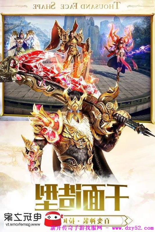 单职业传奇版本库 单职业传奇版本库