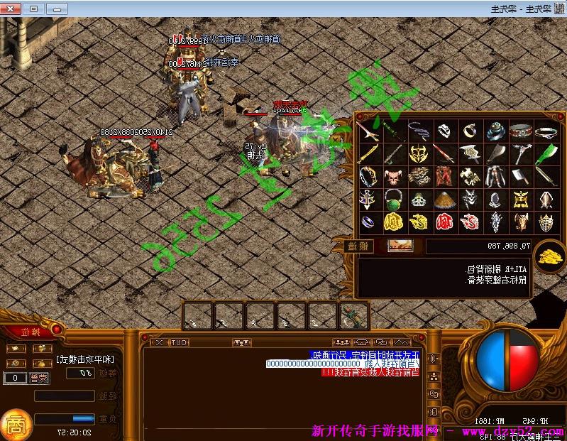 单职业传奇版本库 单职业传奇版本库