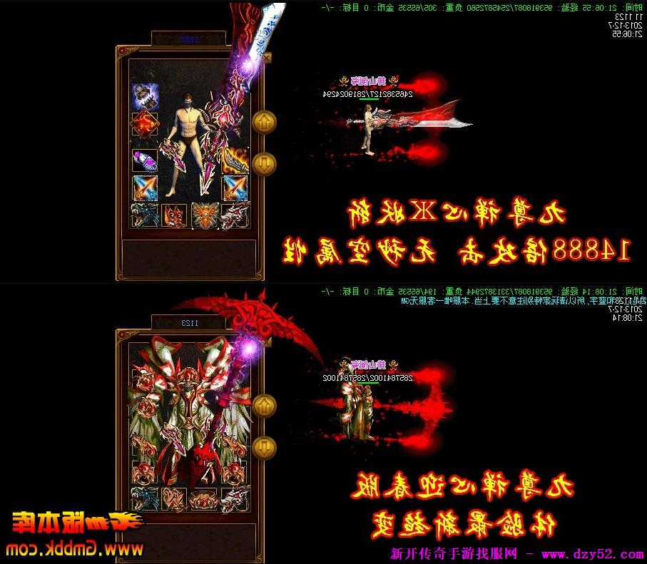 单职业传奇版本库 单职业传奇版本库