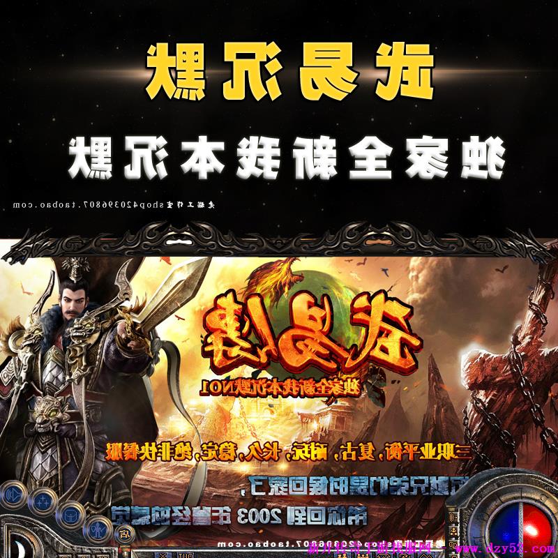 单职业传奇版本库 单职业传奇版本库