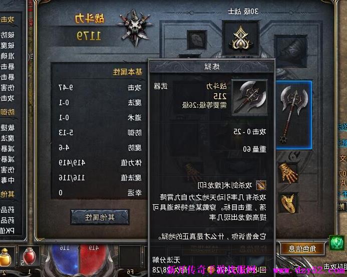 单职业传奇版本库 单职业传奇版本库