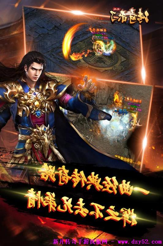 单职业传奇版本库 单职业传奇版本库
