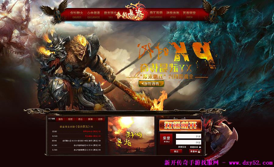 单职业传奇版本库 单职业传奇版本库