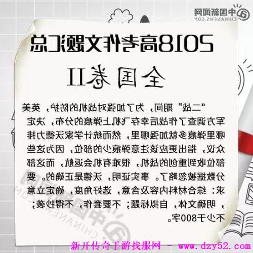单职业传奇版本库 单职业传奇版本库
