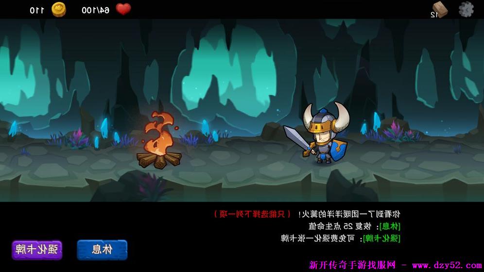 单职业传奇版本库 单职业传奇版本库