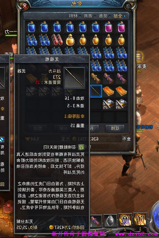 单职业传奇版本库 单职业传奇版本库