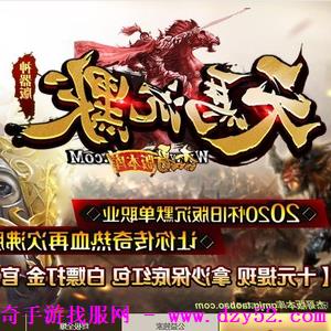 单职业传奇版本库 单职业传奇版本库