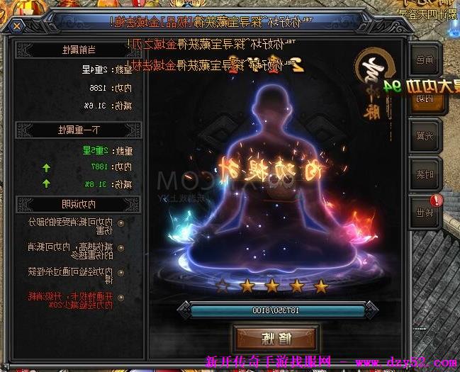 单职业传奇版本库 单职业传奇版本库