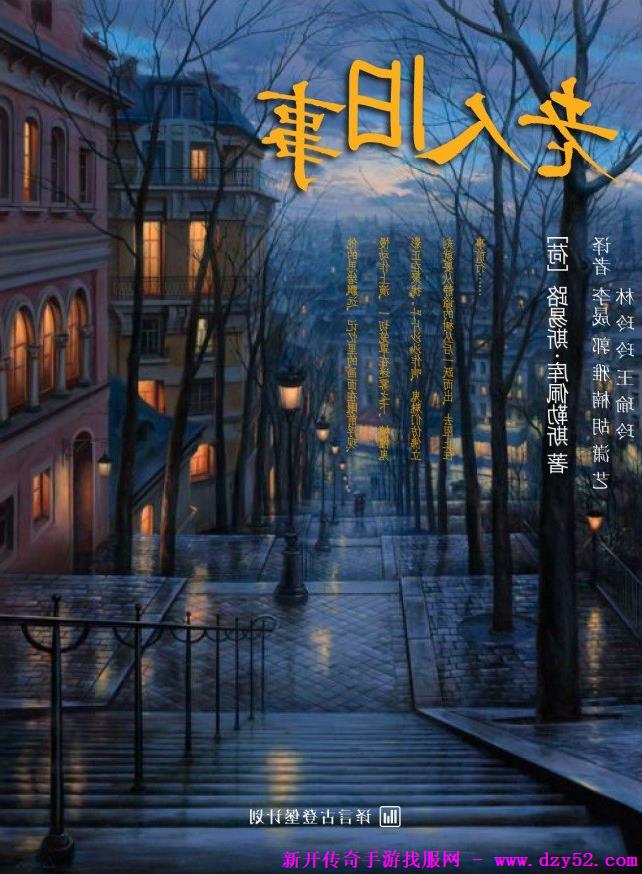 单职业传奇版本库 单职业传奇版本库