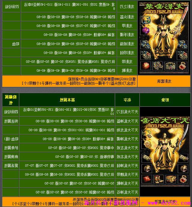 单职业传奇版本库 单职业传奇版本库