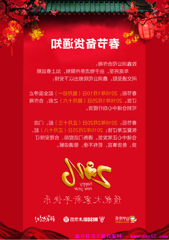 单职业传奇版本库 单职业传奇版本库