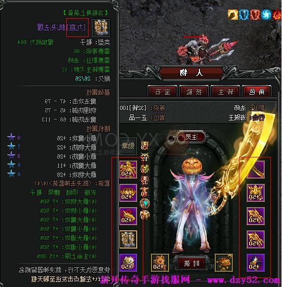 单职业传奇版本库 单职业传奇版本库