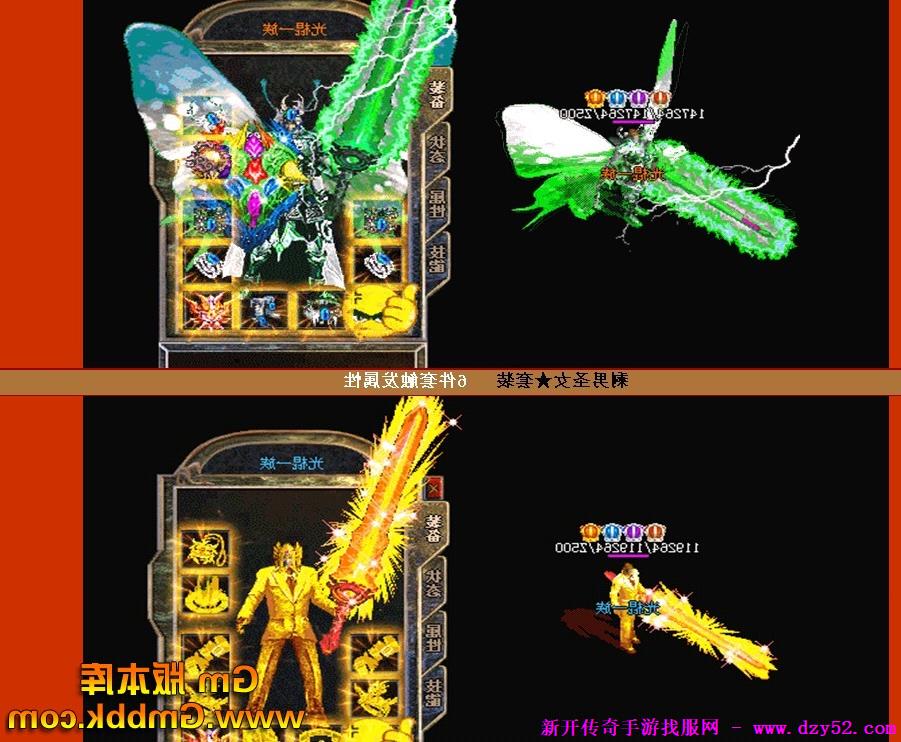 单职业传奇版本库 单职业传奇版本库