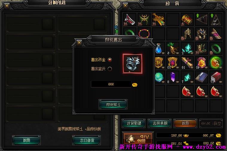 单职业传奇版本库 单职业传奇版本库