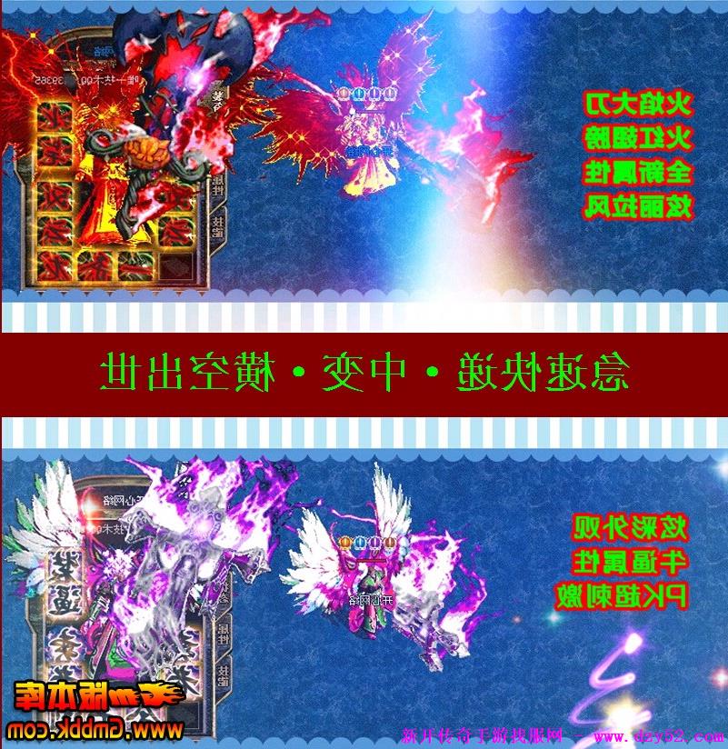 单职业传奇版本库 单职业传奇版本库