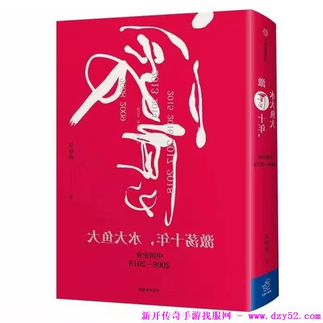 单职业传奇版本库 单职业传奇版本库