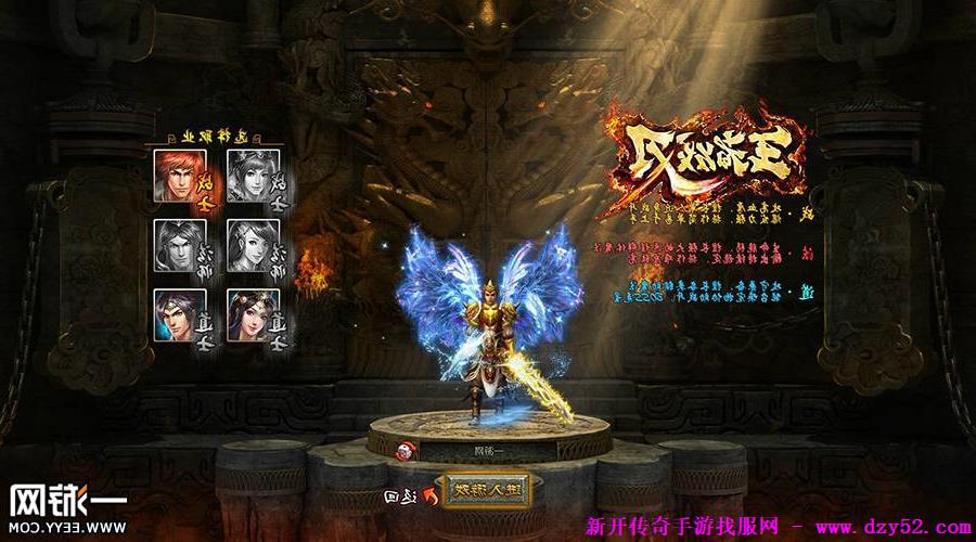 单职业传奇版本库 单职业传奇版本库