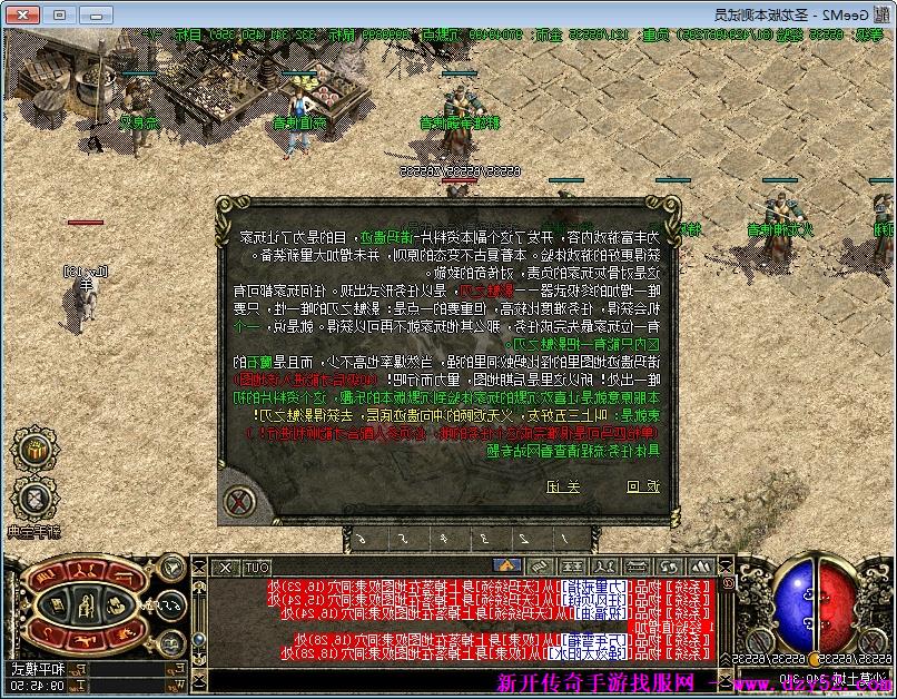 单职业传奇版本库 单职业传奇版本库
