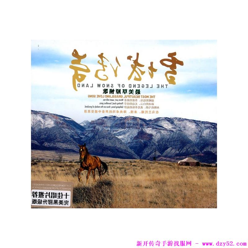 单职业传奇版本库 单职业传奇版本库