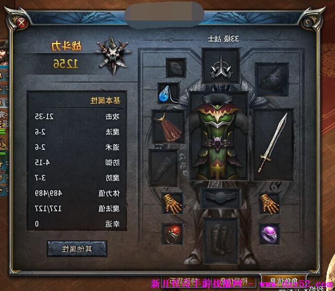 单职业传奇版本库 单职业传奇版本库