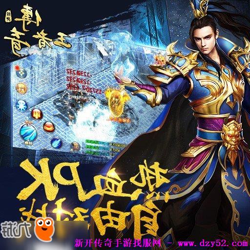 单职业传奇版本库 单职业传奇版本库