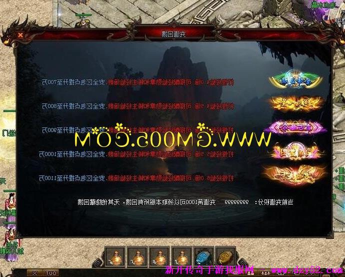 单职业传奇版本库 单职业传奇版本库
