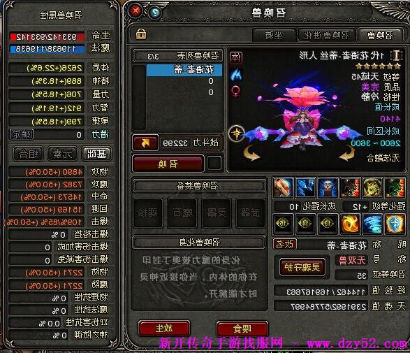 单职业传奇版本库 单职业传奇版本库