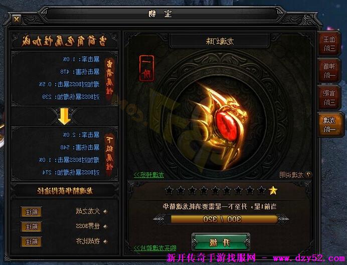 单职业传奇版本库 单职业传奇版本库